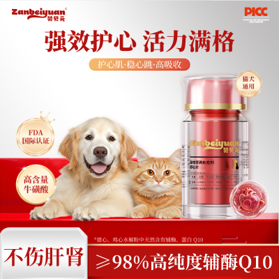舒心片